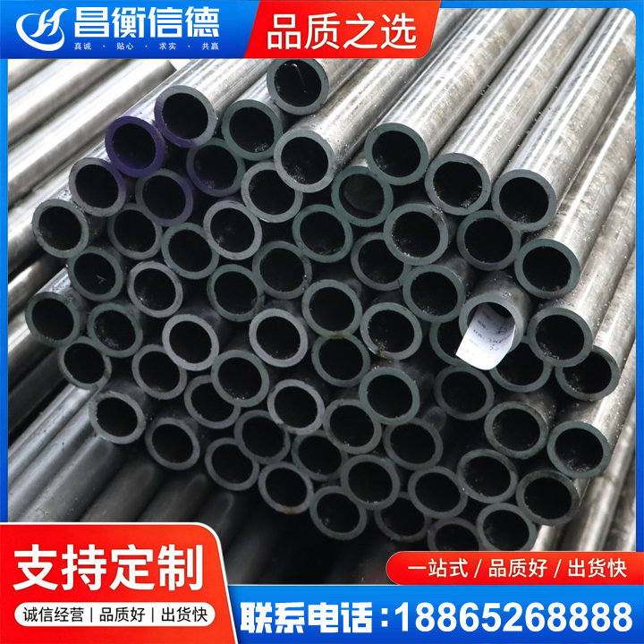 浔阳20cr精密钢管