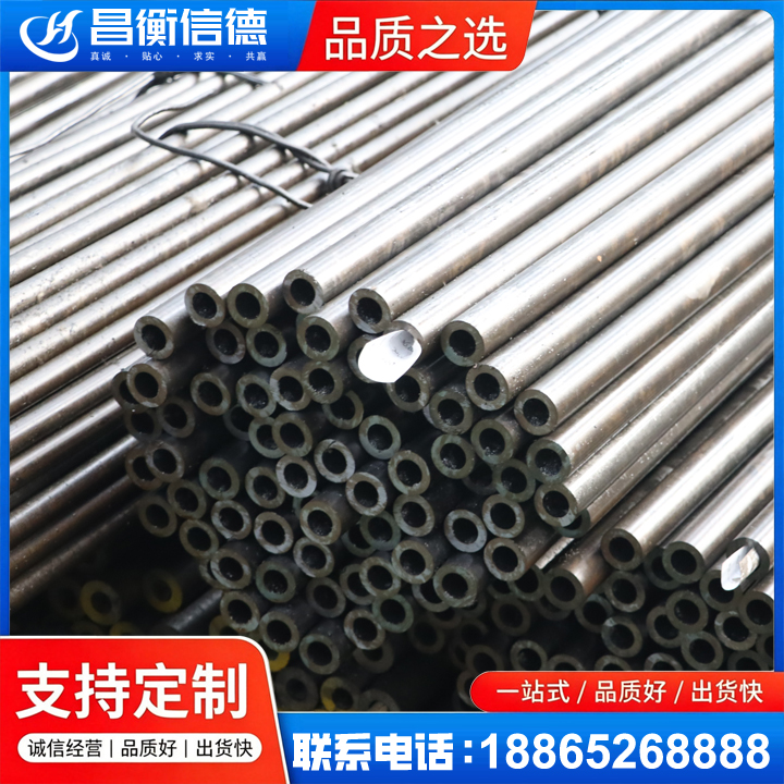 浔阳液压油缸用精密钢管