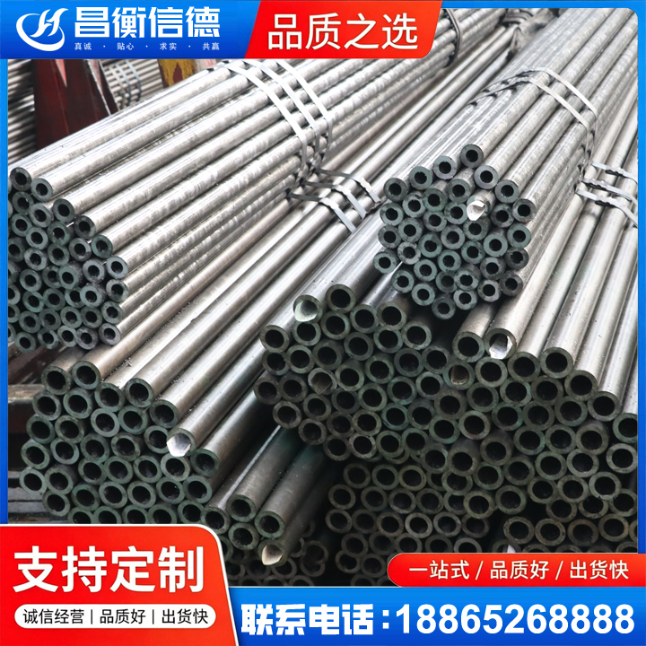 浔阳光亮精密钢管